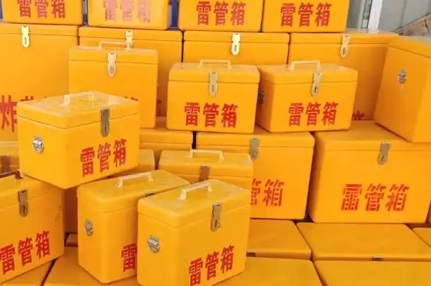 和平矿用炸药箱和雷管箱的运输安全指南