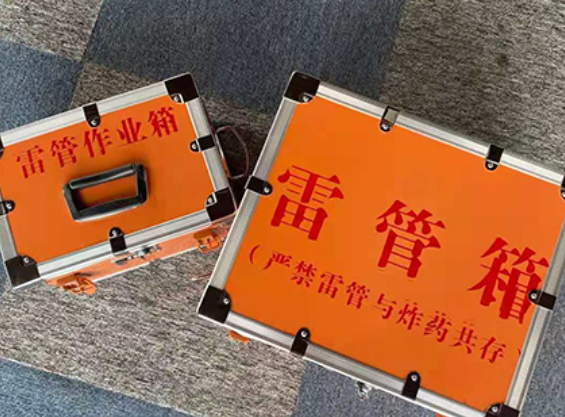 和平雷管箱规范存放管理标准