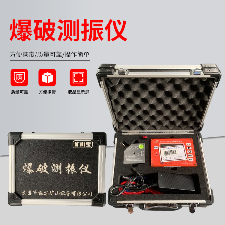 和平爆破测振仪的工作原理是什么？