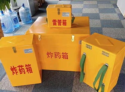 和平玻璃钢雷管箱与炸药柜：爆破器材储存安全的“专岗卫士”与系统化解决方案