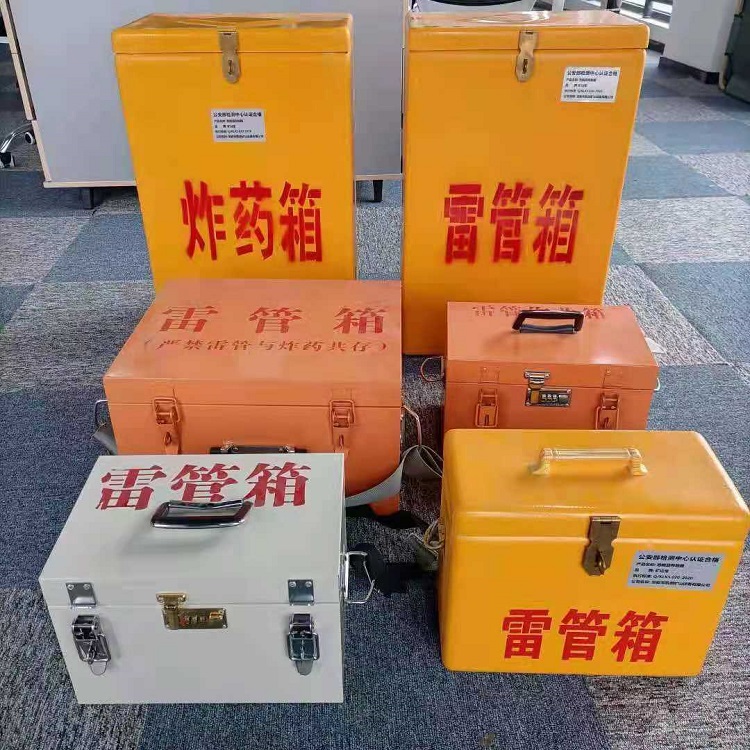 和平雷管炸药箱常用材质解析：安全与适配性的双重考量